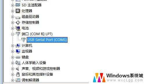 笔记本电脑com口怎么设置 如何将笔记本USB转串口端口号改为COM1