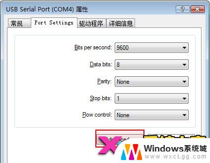 笔记本电脑com口怎么设置 如何将笔记本USB转串口端口号改为COM1