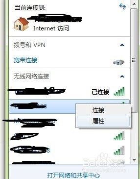 连接不到wifi怎么办 无法连接WiFi的电脑怎么办