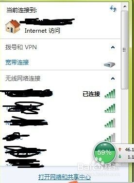 连接不到wifi怎么办 无法连接WiFi的电脑怎么办