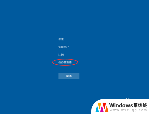 win10底下的任务栏没反应 Windows 10底部任务栏无响应如何解决