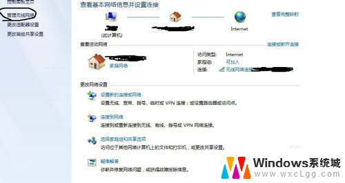 连接不到wifi怎么办 无法连接WiFi的电脑怎么办