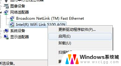 连接不到wifi怎么办 无法连接WiFi的电脑怎么办