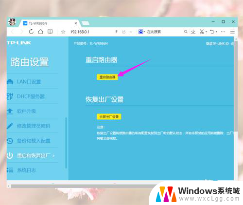 连接wifi无法访问互联网 WiFi已连接但无法访问互联网怎么解决