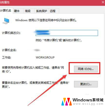 win10和win7建立局域网 Win10和Win7如何组建局域网