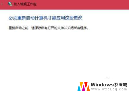 win10和win7建立局域网 Win10和Win7如何组建局域网