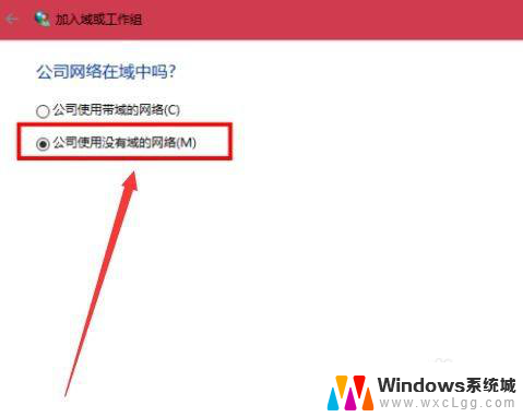 win10和win7建立局域网 Win10和Win7如何组建局域网