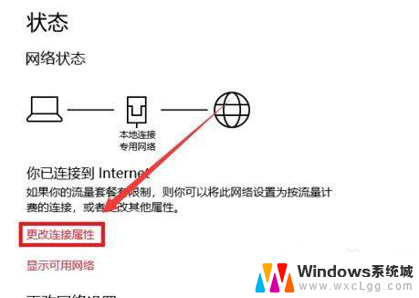 win10和win7建立局域网 Win10和Win7如何组建局域网