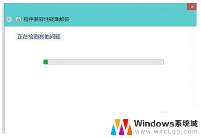 文件兼容性在哪里设置 win10兼容性设置教程