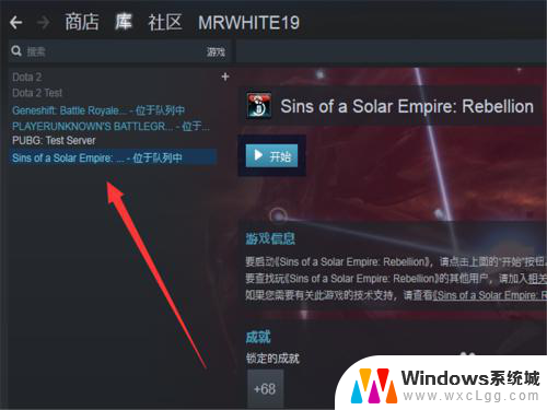 steam取消自动更新 Steam自动更新如何关闭