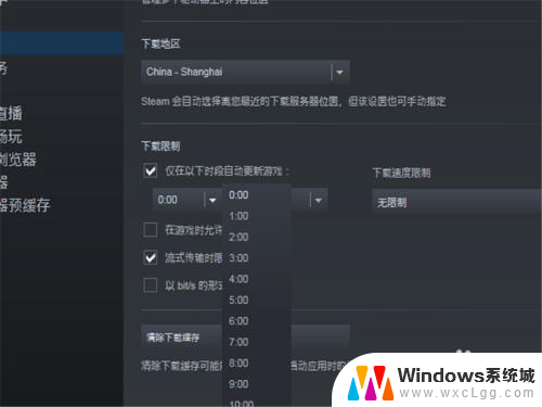 steam取消自动更新 Steam自动更新如何关闭