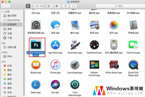 苹果电脑怎么卸载ps mac电脑卸载photoshop的具体步骤