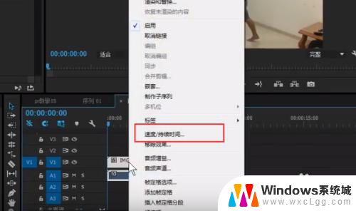 pr视频快进怎么弄 PR视频编辑中如何添加快进效果