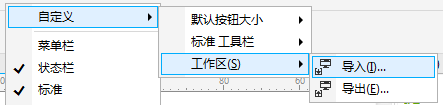 cdr在win10显示不全 如何解决Win10系统中CDRX6菜单变白色不显示问题