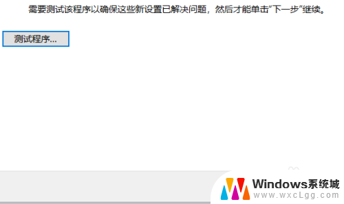 谷歌浏览器设置打不开怎么办 谷歌浏览器打不开怎么修复