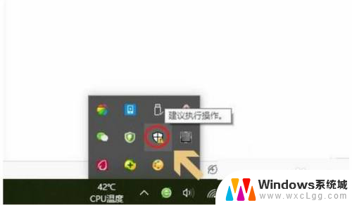 杀毒软件怎样关闭和开启 Win10自带杀毒软件开启方法步骤