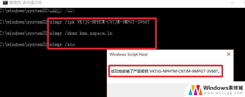 win10家庭版单语言版的激活码 Win10 21H2 KMS永久激活密钥推荐