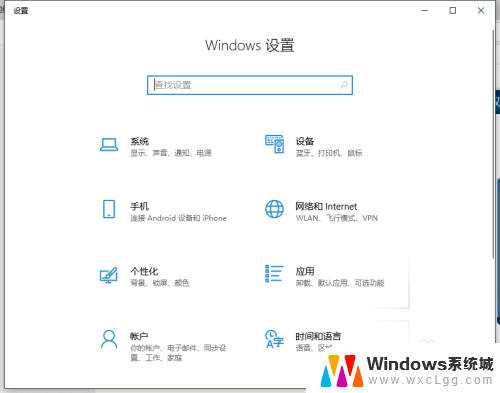 电脑输入法消失 win10输入法不见了怎么调出