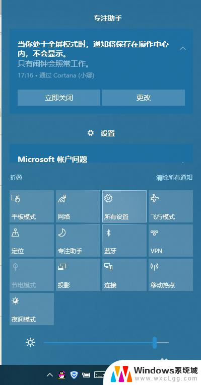 电脑输入法消失 win10输入法不见了怎么调出