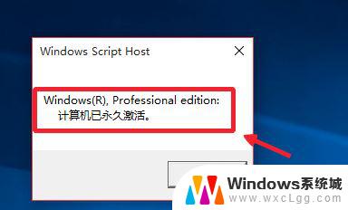 win10家庭版单语言版的激活码 Win10 21H2 KMS永久激活密钥推荐