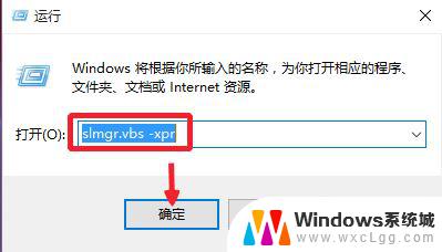 win10家庭版单语言版的激活码 Win10 21H2 KMS永久激活密钥推荐