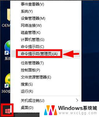 win10家庭版单语言版的激活码 Win10 21H2 KMS永久激活密钥推荐