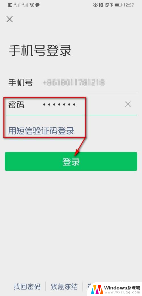 微信可以同时登陆两个吗 同一个微信账号可以在不同手机上同时登陆吗