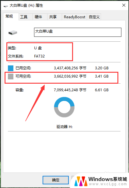 电脑的文件怎么拷贝到u盘上 拷贝电脑文件到U盘详细教程