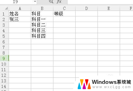 excel选项设置 Excel表格如何设置下拉选项