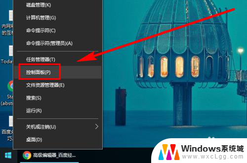 w10亮度从哪调 Win10系统如何通过快捷键调整屏幕亮度