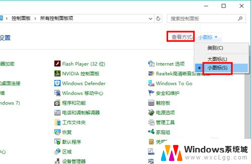 w10亮度从哪调 Win10系统如何通过快捷键调整屏幕亮度