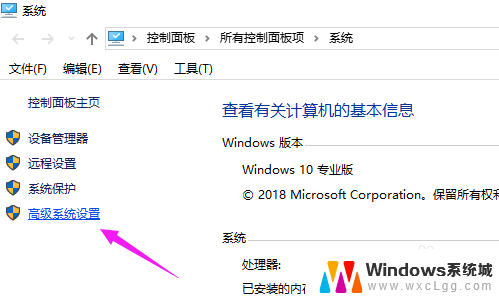 电脑默认启动系统怎么样修改 win10如何设置默认开机系统