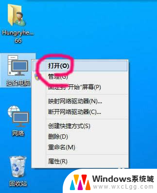 隐藏文件夹怎么查看 win10如何显示隐藏文件和文件夹