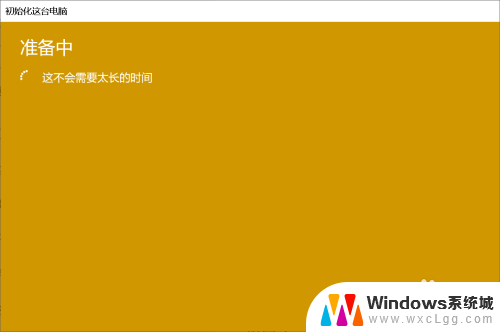 笔记本键盘调节声音键没反应 笔记本电脑音量亮度键失效怎么解决