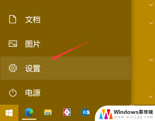 笔记本键盘调节声音键没反应 笔记本电脑音量亮度键失效怎么解决