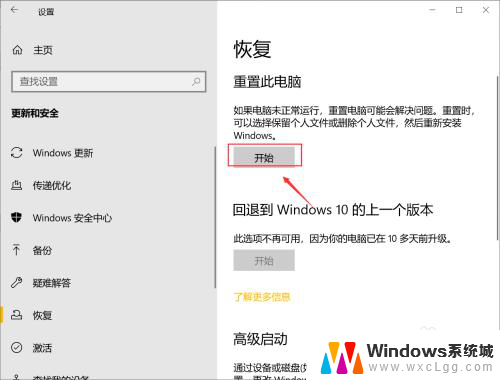 笔记本键盘调节声音键没反应 笔记本电脑音量亮度键失效怎么解决