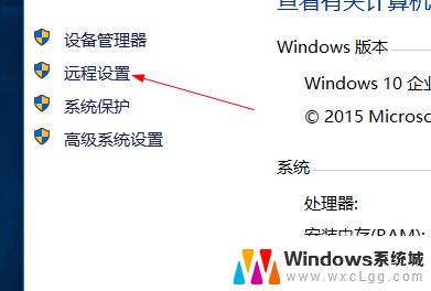 怎样开启远程桌面连接 win10如何配置远程桌面连接