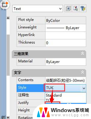 cad文字出现问号怎么改 CAD软件文字显示问号解决方法