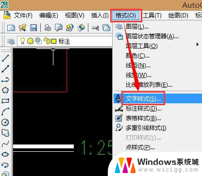 cad文字出现问号怎么改 CAD软件文字显示问号解决方法