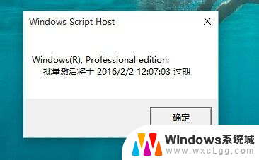 查看win10是否是永久激活 如何查看Windows 10是否已经激活