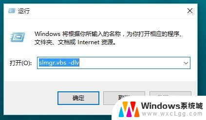 查看win10是否是永久激活 如何查看Windows 10是否已经激活