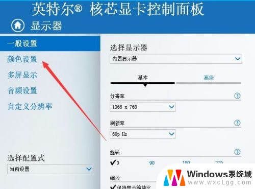 电脑屏幕显示亮度调节 如何在Win10中调整屏幕亮度