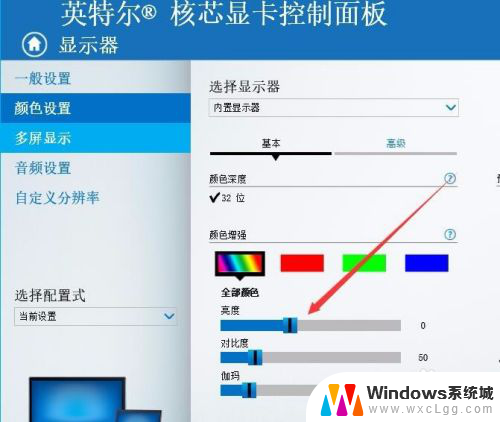 电脑屏幕显示亮度调节 如何在Win10中调整屏幕亮度