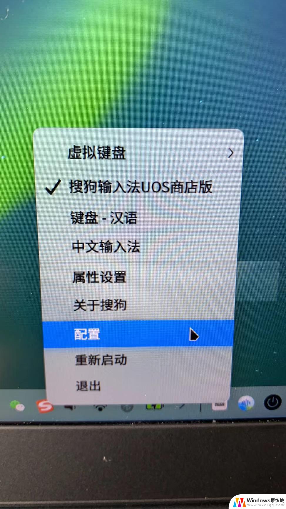 win10无法调用输入法 Win10打字中文无法输入怎么解决