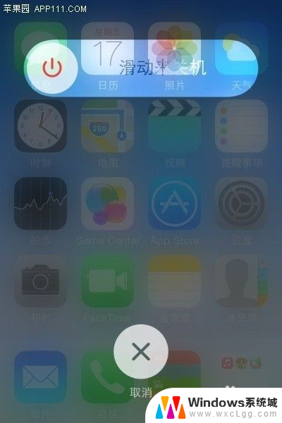 苹果手机的home键失灵怎么恢复 iPhone苹果home键失灵解决方法