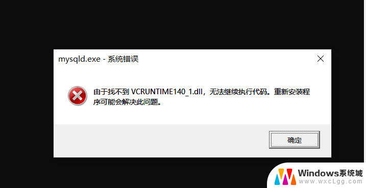 windows同时安装两个mysql 同时安装不同版本的MySQL数据库