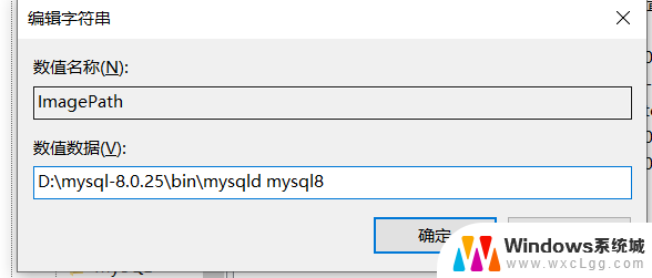 windows同时安装两个mysql 同时安装不同版本的MySQL数据库