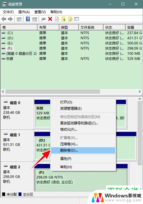 win10新装机械硬盘怎么分区 Windows10怎么分区硬盘