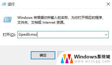 win10上限制软件使用的工具 Win10禁止指定程序启动