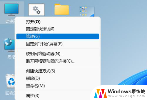 win11任务和计划 Win11如何打开任务计划程序